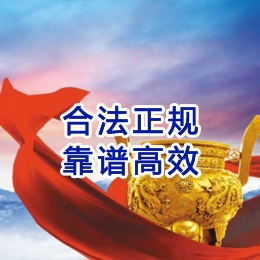新蔡讨账公司